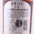 JennyWang  英国进口洋酒 波摩18年艾莱单一麦芽威士忌 750ml第3张高清大图