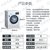 西门子（SIEMENS）WM12L2601W 家用全自动变频 触控夏衣轻松洗 滚筒洗衣机(白色 8公斤)第2张高清大图