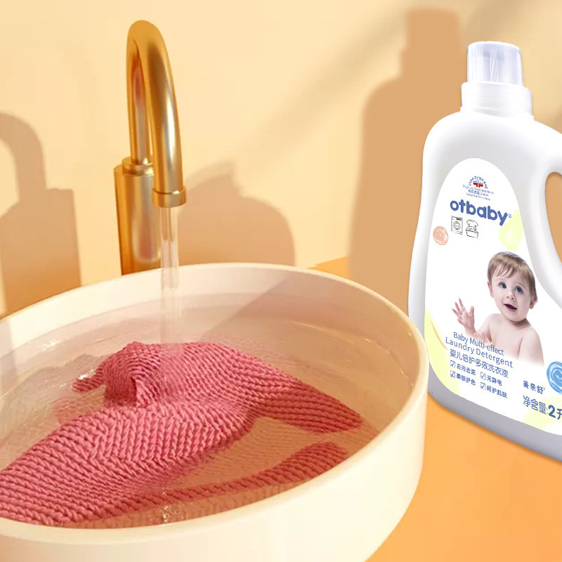 otbaby倍护多效洗衣液4瓶婴儿洗衣液儿童衣物清洗剂8l