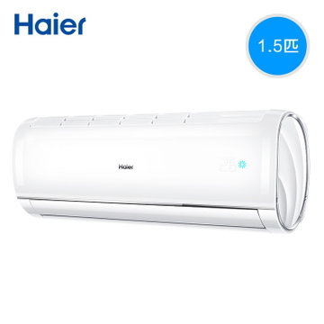 海尔（Haier） 1.5匹 定频冷暖 低音节能 一键舒适 家用壁挂式空调 KFR-35GW/01JDM33