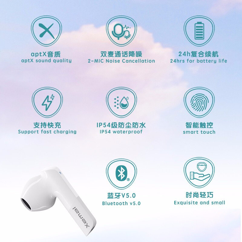 漫步者声迈x6真无线蓝牙耳机迷你tws音乐运动手机耳机通用苹果华为