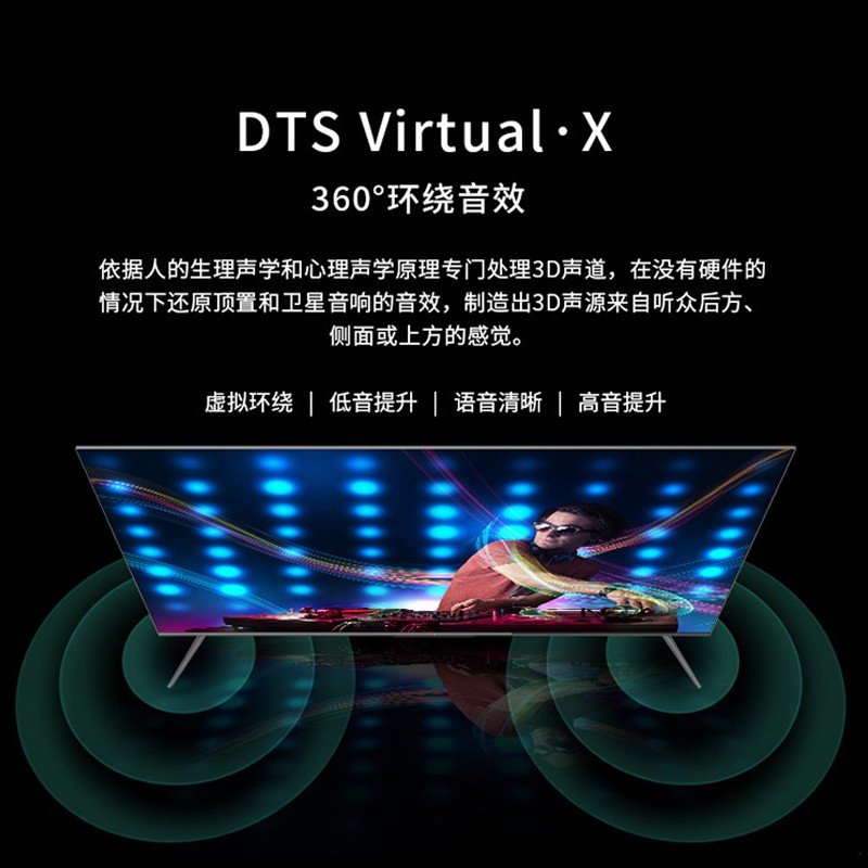 tcl 65c66pro智慧屏 65英寸 4k高清 人工智能全场景ai 全景全面屏