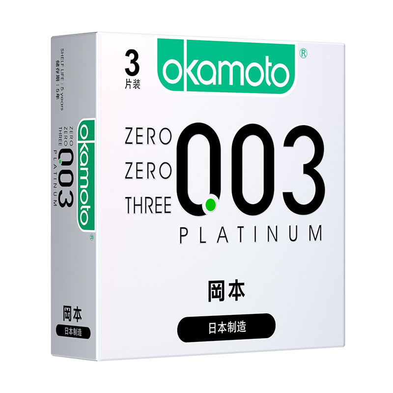 冈本超薄避孕润滑冈本003白金3只装(只)