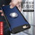 苹果6手机壳硅胶男6s全包边防摔iPhone6plus潮6splus个性创意六套(苹果6-星空黑)第4张高清大图