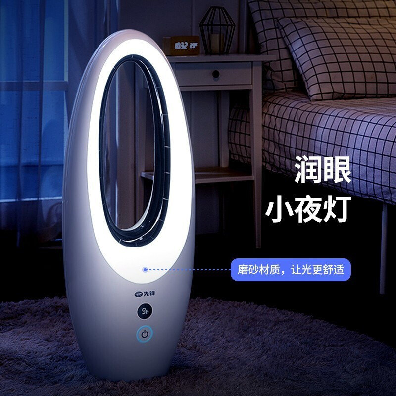 先锋(singfun)无叶风扇dc1902无叶扇落地扇空气循环扇塔扇台地两用扇