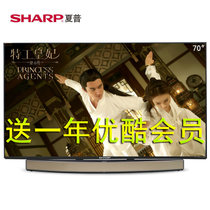 夏普(SHARP)LCD-70TX85A   70英寸 4K超高清 网络 智能 原装进口屏 液晶客厅电视机(分体机）(LCD-70TX85A优酷版)