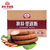 秋林里道斯红肠 哈尔滨碳烤香肠肉类礼盒装500g第2张高清大图