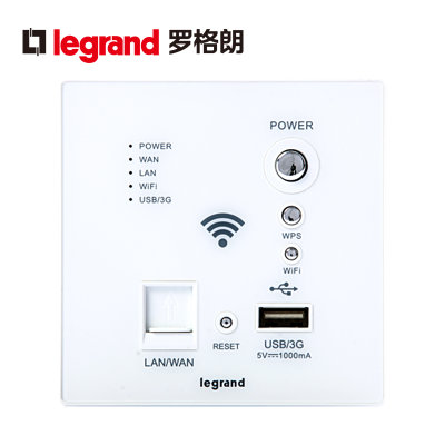 罗格朗Legrand路由器86型入墙wifi面板插座无线面板入墙式智能路由器强信号 WIFI路由器 86型(150M普通型-深沙银)