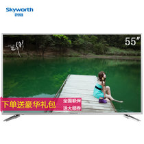 创维(Skyworth) 55V6 55英寸IPS硬屏4K智能LED彩电18核窄边酷开网络液晶平板电视 银色 客厅电视