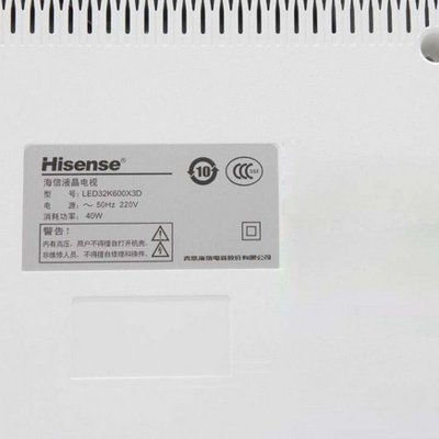 海信（Hisense）LED55K600X3D彩电