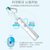 飞利浦（PHILIPS）电动牙刷充电式成人声波震动三色可选情侣自动电动牙刷 HX3216系列(浅蓝色)第4张高清大图