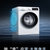 SIEMENS/西门子9KG WG42A1U00W  洗衣机家用全自动滚筒 智能清洁第3张高清大图