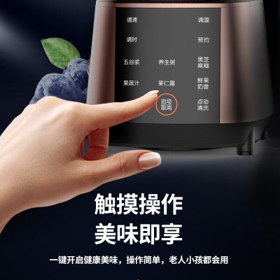 九阳(Joyoung)L13-Y91S破壁机养生家用小型豆浆料理全自动加热多功能