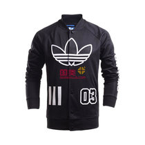 阿迪达斯外套男2017春季新款邓超同款三叶草棒球服运动休闲针织夹克AO0533(黑色 XXL)