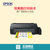 EPSON爱普生墨仓式L1300彩色喷墨A3+打印机照片打印CAD图纸连供第3张高清大图