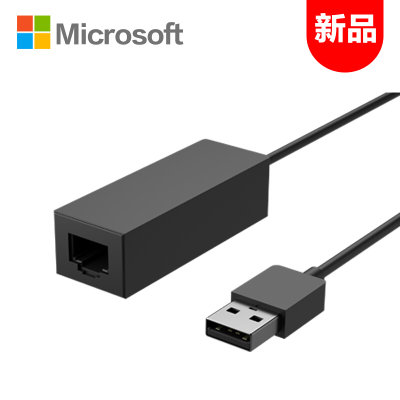 微软Surface以太网适配器USB3.0千兆有线网卡网口转换器 USB转RJ45网线接口