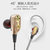 双喇叭双动圈入耳式有线耳机适用于苹果安卓调音带麦线控有线耳机(金色单喇叭送耳帽)第3张高清大图
