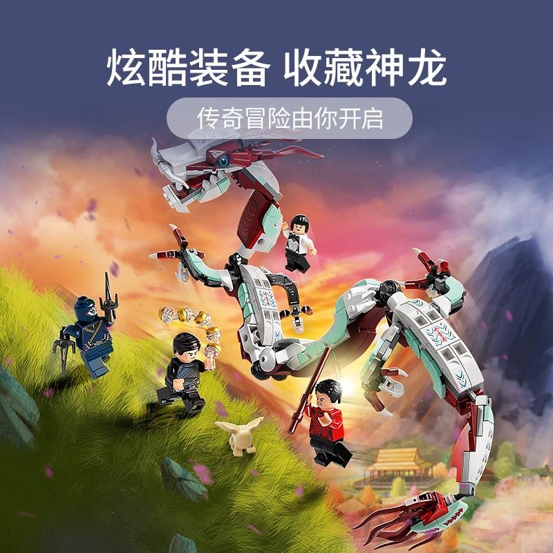 lego乐高4月新品漫威超级英雄系列76177古村之战拼插积木玩具