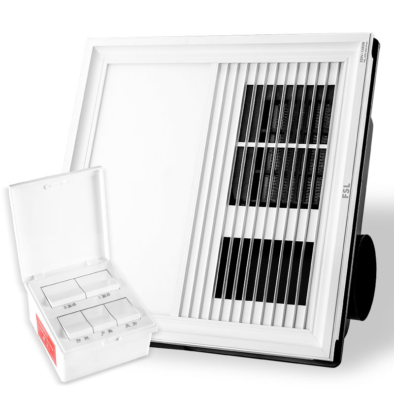 fsl佛山照明浴霸集成吊顶风暖器卫生间四合一多功能暖风led照明四合一