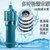 率龙CZ1W多级潜水泵高扬程工地水泵220V潜水电泵380V 1.1KW35米2叶220V（单位：台）(墨绿 CZ1W)第4张高清大图