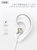 时尚金属调音耳机有线高音质适用于苹果安卓圆孔typec入耳式3.5mm笔记本电脑重低音K歌专用(红色)第4张高清大图