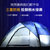 卢卡诺（LOCAMO） 3-4人双人野营全自动免搭建帐篷户外野外露营帐篷防风防雨星空帐篷(浅灰色)第7张高清大图