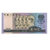 昊藏天下  第四套人民币纸币 1990年100元90100单张第2张高清大图
