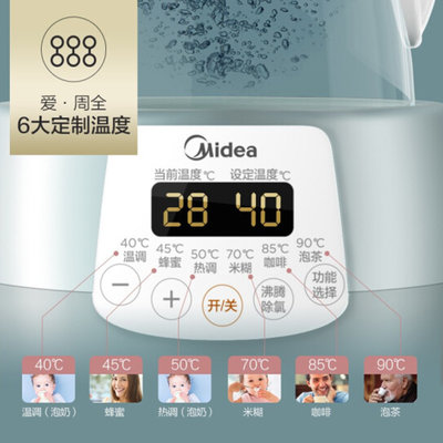 美的（Midea）恒温调奶器 暖奶器电热水壶温奶器1.2L 多功能母婴儿冲泡奶粉消毒器MI-MYTE101