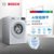 博世洗衣干衣机WJUL44000W 9公斤 洗烘一体 全自动变频滚筒洗衣机 热风除菌 智能烘干（白色）第4张高清大图