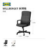 IKEA宜家MILLBERGET米博格椅子电脑椅电竞椅升降椅办公转椅靠背(钢制脚)
