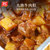 双汇筷乐星厨土豆牛肉220g盖饭料理包商用盖饭半成品方便速食快餐懒人食品.第2张高清大图