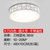 东联LED花朵吸顶灯客厅灯具长方形卧室书房餐厅现代简约灯饰x75(三档36W大圆白色)第3张高清大图