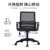 云艳YY-LCL693 人体工学电脑椅会议椅学习椅座椅职员办公椅家用网布升降椅子(默认 默认)第2张高清大图