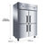 星星(XINGX) BCD-840E 840升 冷藏冷冻柜展示柜 四门双压缩机冷柜 加厚发泡商用厨房双温冰箱(银色 BCD-840E商用)第3张高清大图