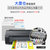 爱普生(EPSON)L1300墨仓式A3+工程CAD高清高速图形设计专用L1800六色照片影像打印机(L1300 A3  四色高速图形打印)第3张高清大图