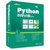 【新华书店】Python科学计算（D2版）第6张高清大图