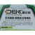 迪比科（DBK）NB6L数码电池（适用于佳能IXUS85/IXU95IS/210/200/105/300/D10/S90 1000mAh 使用A级电芯实际容量绝不夸大）第4张高清大图