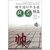 新中国60年象棋残局精选第4张高清大图