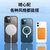 苹果12磁吸壳(苹果12磁吸壳 iPhone 12 mini)第5张高清大图