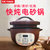 天际快炖小砂锅2升 电炖锅煲红烧肉煮排骨汤家用全自动紫砂锅20GD(咖啡色)第2张高清大图