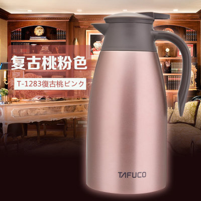 日本泰福高 304不锈钢保温壶 家用热水瓶大容量2L(褐色)