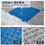 思莱克加厚PVC可拼接地垫厨房卫生间浴室防滑垫脚垫 镂空隔水垫工程地垫(蓝色)第4张高清大图