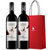 拉蒙 法国原瓶进口梅多克梅尚干红葡萄酒750ml（新疆西藏青海不发货）(双支装)第5张高清大图