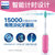飞利浦（Philips） 电动牙刷 声波震动牙刷Sonicare系列(粉色 HX3130)第3张高清大图