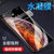 iPhone11pro水凝膜苹果XSMAX隐形抗蓝光XR防爆纳米屏保SE/8plus高清软膜(高清版-2片装 iPhone 11)第2张高清大图