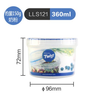 乐扣乐扣密封盒塑料圆形小号保鲜盒储物罐食品家用便携透明奶粉盒多规格(150ML)