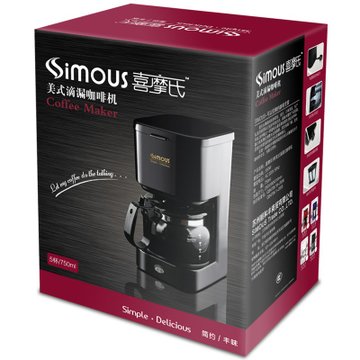 喜摩氏（Simous）五杯美式滴漏咖啡机SCM0004（尊贵黑）（防滴漏设计，保温功能，17孔超大花洒，永久滤网，部件可用洗碗机清洗）