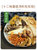 十二味菌菇汤料包干货煲汤羊肚菌菌汤料包118g/包第6张高清大图
