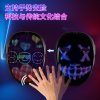 新款LED发光全彩面具显示屏app变脸发光面具酒吧夜店鬼脸潮女男玩具(黑色)