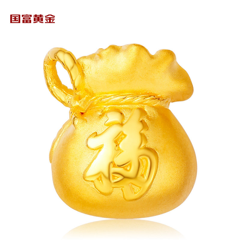 十二生肖金福袋黄金吊坠 生肖系列吊坠(十二生肖金福袋-狗)